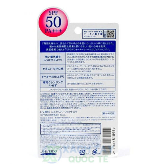 Kem chống nắng Shiseido  Mineral Water Senka SPF50 PA+++ 40ml