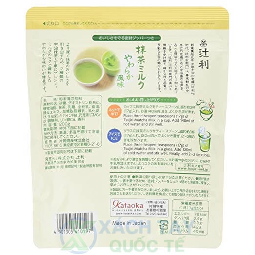 Bột trà xanh matcha sữa Kataoka 200g