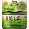 Bột trà xanh Matcha AGF Blendy 48g nguyên chất Nhật Bản