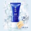 Kem trang điểm đa năng Kosé Sekkisei White BB Cream SPF40/PA+++