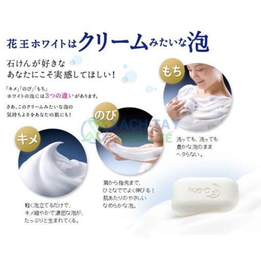 Xà phòng tắm Kao White Soap Nhật Bản
