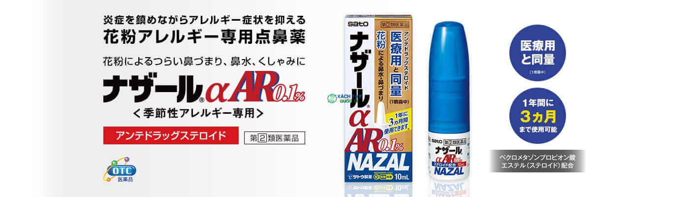 Thuốc xịt mũi Nazal Ar Sato xách tay Nhật Bản