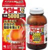 Thuốc Giảm Mỡ Bụng Naishituro Z 5000