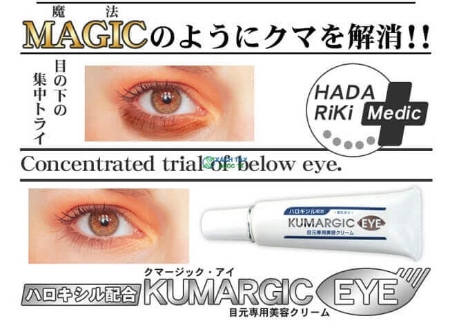 Kem trị thâm mắt Kumargic Eye Cream 20g