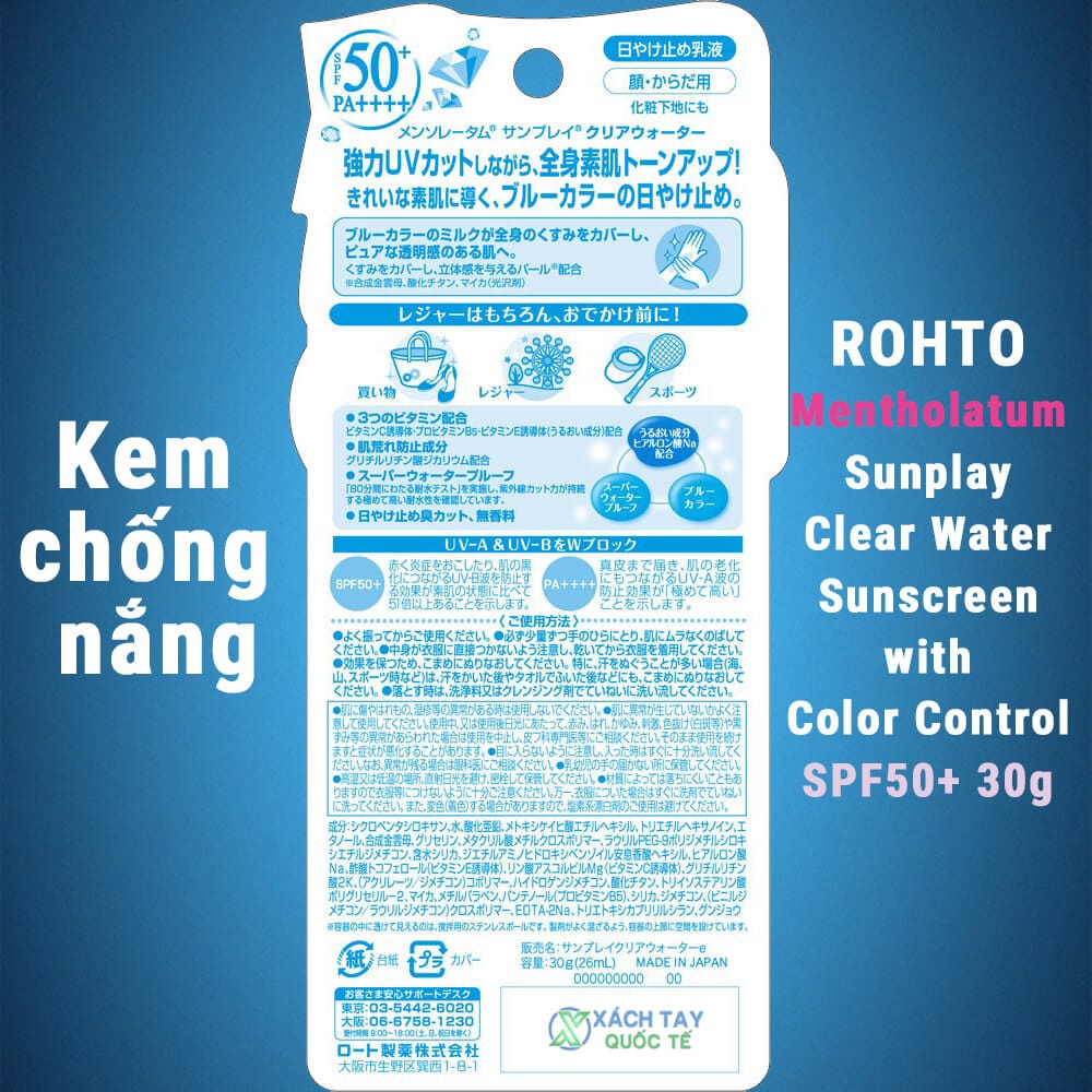 Kem chống nắng Rohto Mentholatum Sunplay Clear Water Sunscreen with Color Control