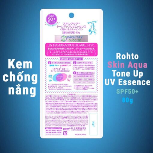 Kem chống nắng Skin Aqua Tone Up UV Essence Nhật Bản
